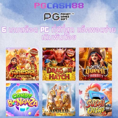 ผลพรีเมียร์ลีกวันนี้